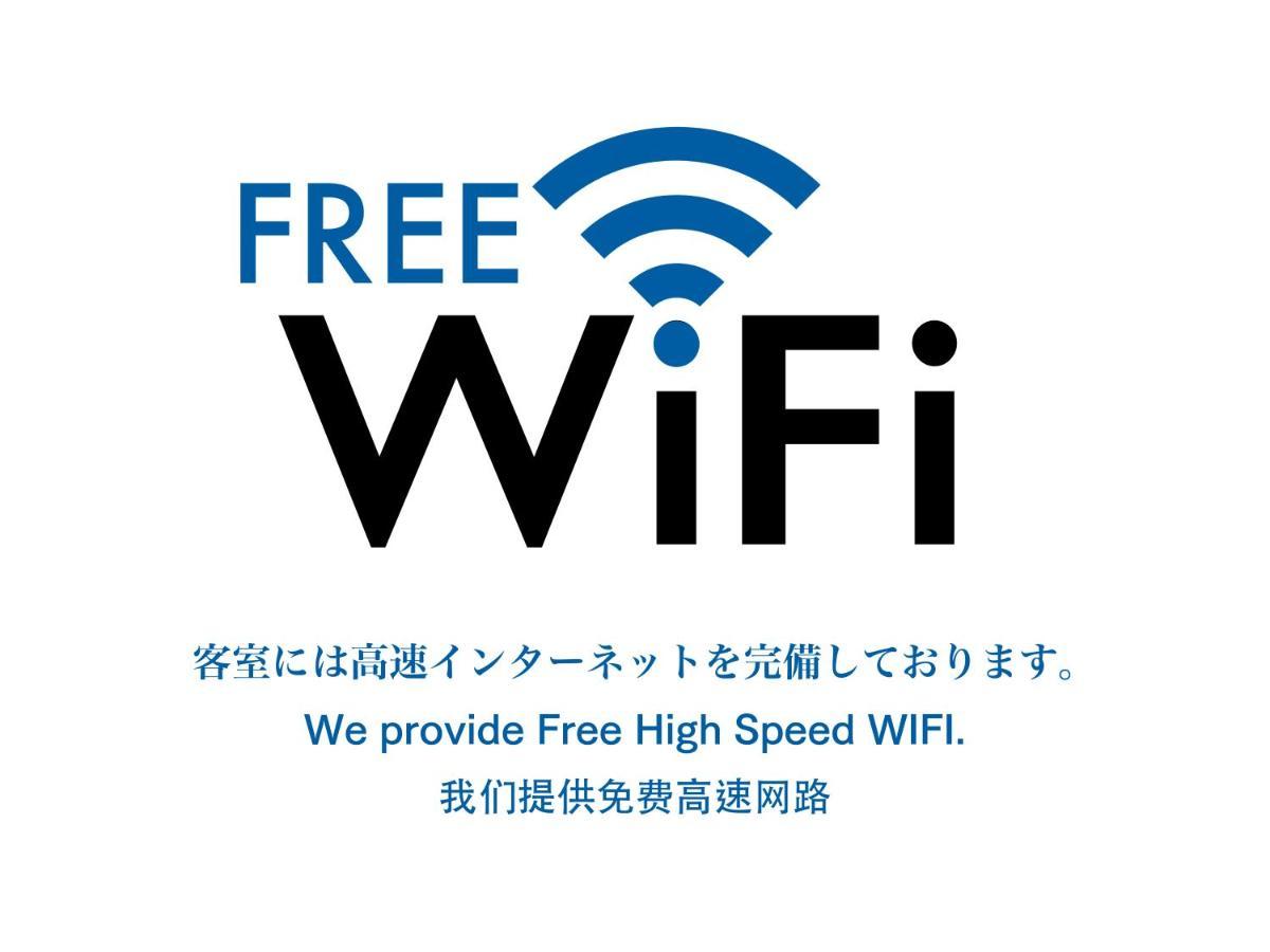 Appartement 2024年1月開業トレインビューホテル梅田